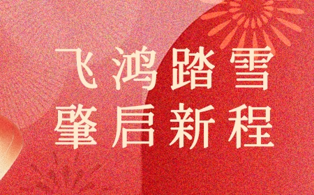 游艇会·yth206(中国)最新官方网站